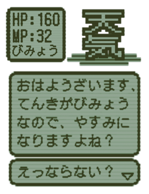 383965232