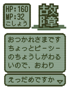 383965236