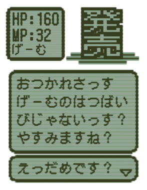 383965237