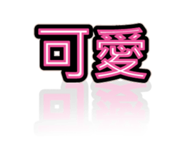 383967060