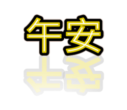 383967355