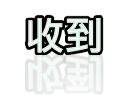383967607