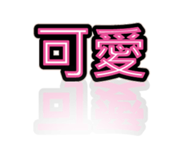383967788