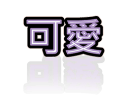383968052