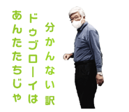 384025685