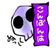 384085200