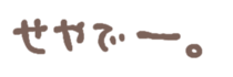 384122891