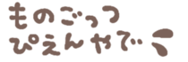 384122912