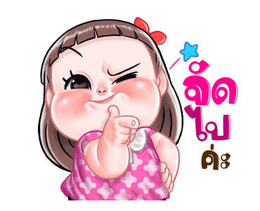 ลายที่ 1