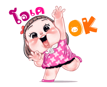 ลายที่ 3