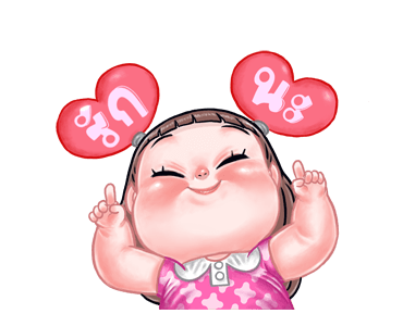 ลายที่ 5