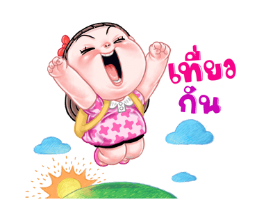 ลายที่ 7