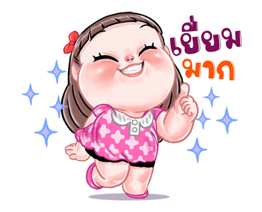 ลายที่ 9