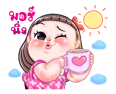 ลายที่ 11