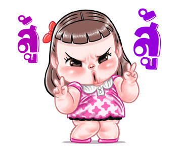 ลายที่ 13