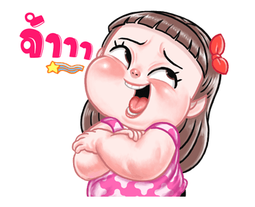 ลายที่ 15