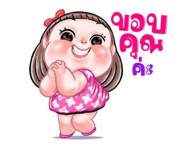 ลายที่ 23