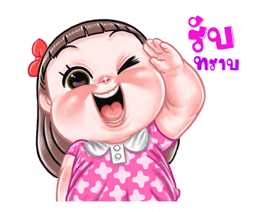 ลายที่ 25