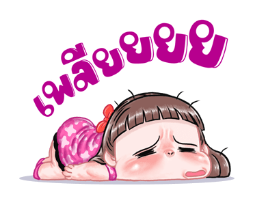 ลายที่ 27