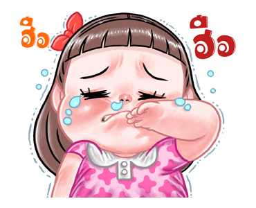 ลายที่ 29