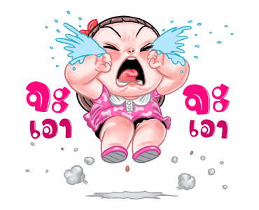 ลายที่ 33