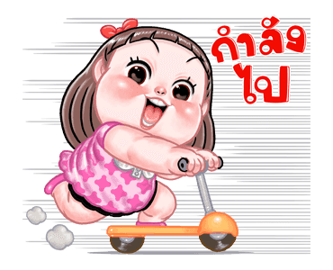 ลายที่ 41