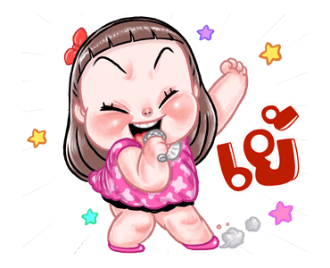 ลายที่ 43