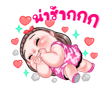 ลายที่ 45