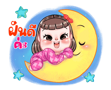 ลายที่ 47