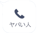 384160943