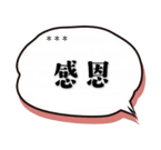 384169570