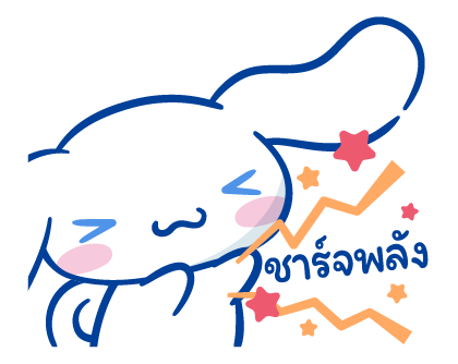 ลายที่ 9