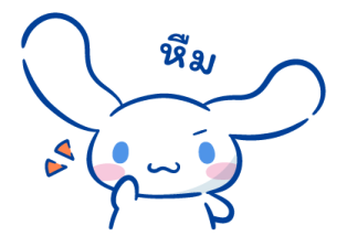 Cinnamoroll หลากหลายความรู้สึก รูปที่ 10