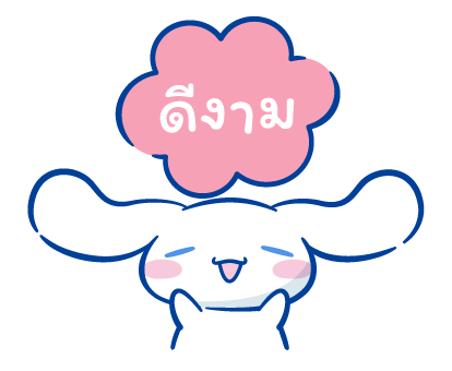 ลายที่ 15