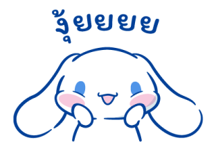 Cinnamoroll หลากหลายความรู้สึก รูปที่ 21