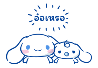 Cinnamoroll หลากหลายความรู้สึก รูปที่ 38