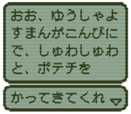 384194024