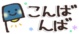 384214670