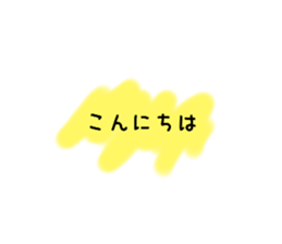 384233783