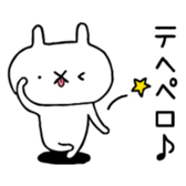 384279729
