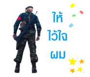 384282821