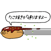 384303487