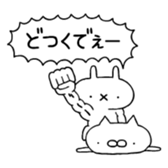 384303489