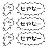 384303495