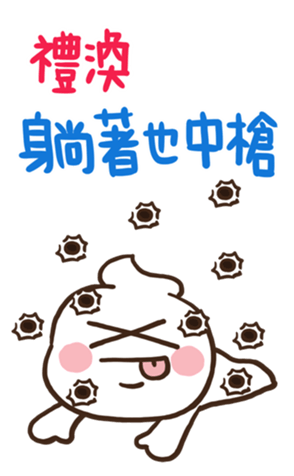 384323451