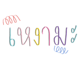 384361924
