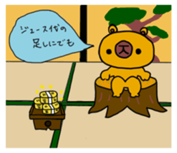 384363974