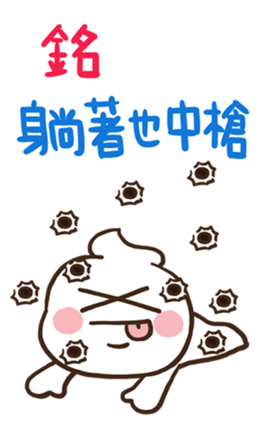 384376259