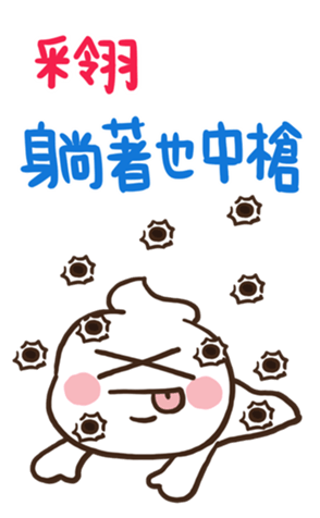 384383019
