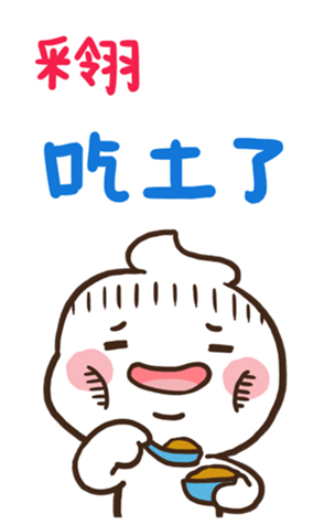 384383020